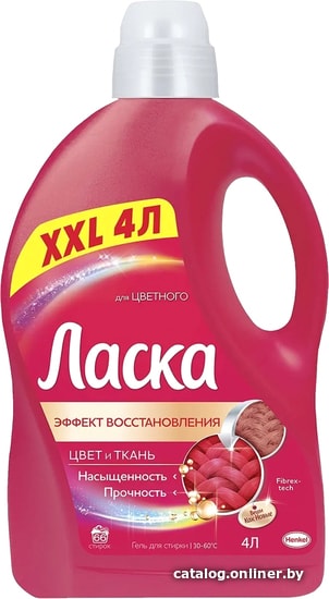 Гель для стирки Ласка Для цветного 4л
