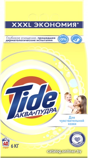 Стиральный порошок TIDE Для чувствительной кожи автомат 6кг
