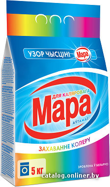 Стиральный порошок Мара Узор Чысцiнi для цветного 5кг