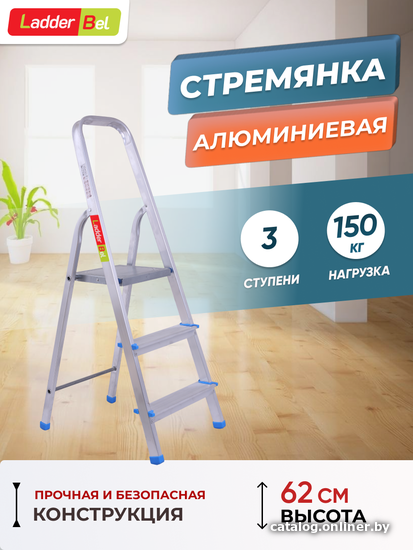 Лестница-стремянка Dinko STR-AL-3