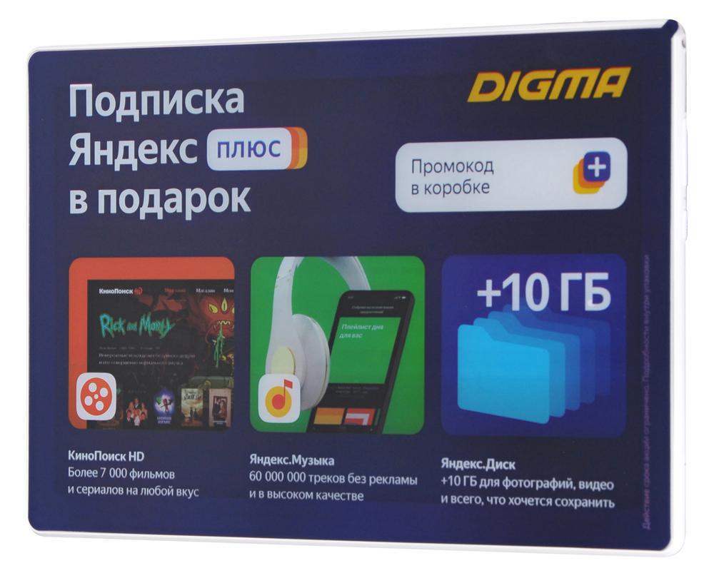 Планшет Digma Optima 10 Z802 4G 4GB 64GB 3G 4G Android 10.0 серебристый [TS1229PL]