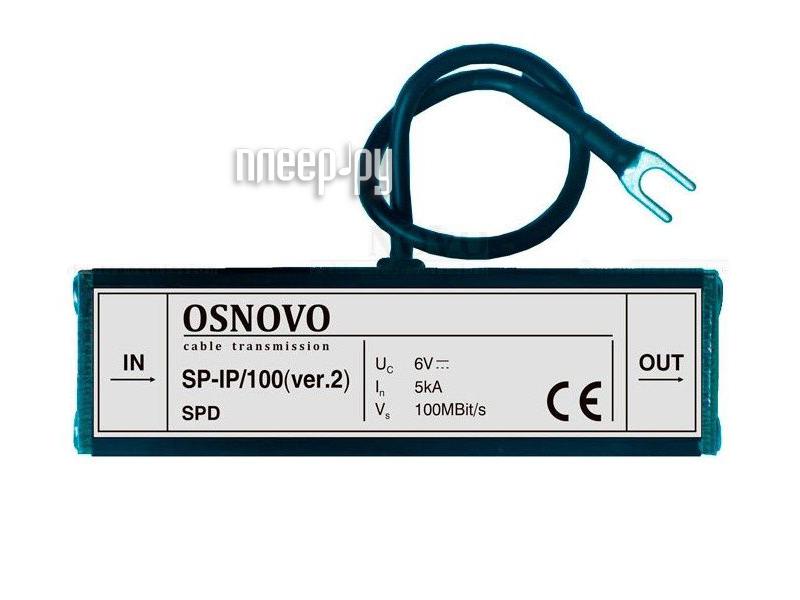 Устройство грозозащиты Osnovo SP-IP/100 ver.2