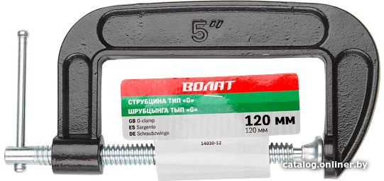 Струбцина ВОЛАТ 14030-12