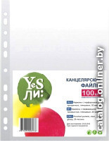 Файл-вкладыш Yesли Кристалл А4 / A4-KH-35/100 (100шт)