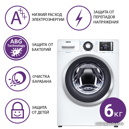 Стиральная машина АТЛАНТ СМА-60У1214-01
