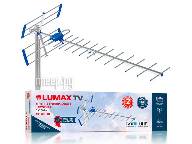 Антенна Lumax DA2507А