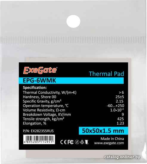 Термопрокладка Exegate EPG-6WMK 50x50x1.5mm EX282355RUS