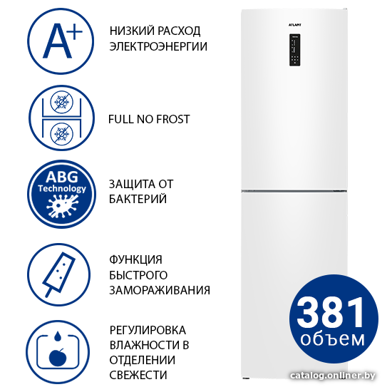 Холодильник Атлант ХМ 4625-101 NL