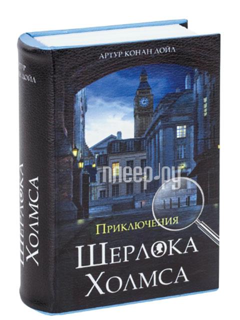 Сейф-книга Brauberg Приключения Шерлока Холмса 291056