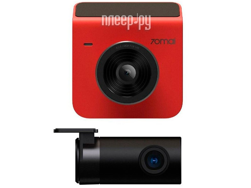 Автомобильный видеорегистратор Xiaomi 70mai Dash Cam A400 + Rear Cam Set A400-1 (Midrive A400-1) Red