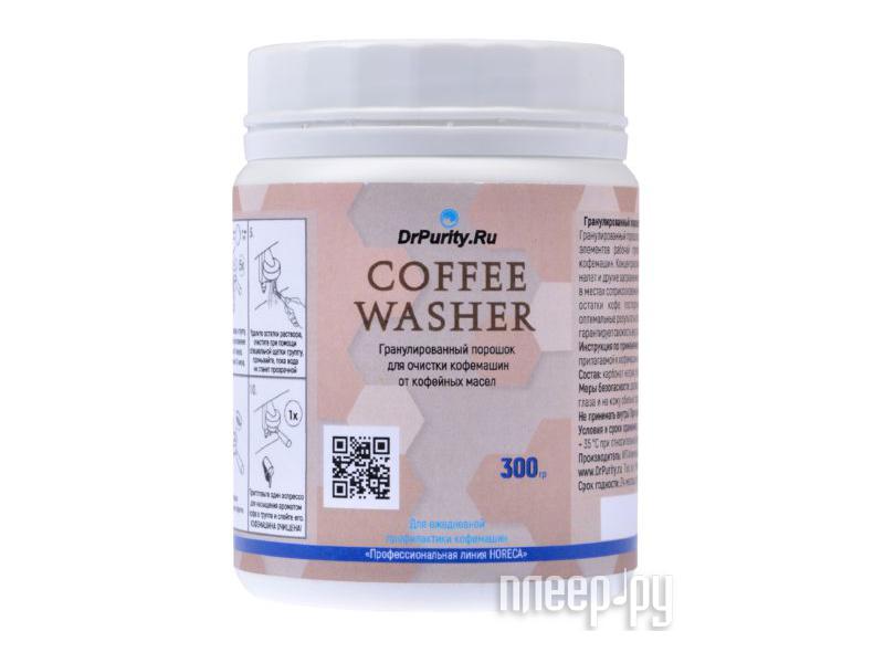 Порошок для удаления кофейных масел Dr.Purity Coffee Washer 300g