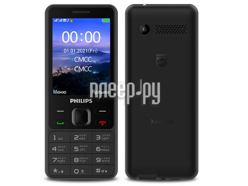 Смартфон Philips E185 Xenium Black
