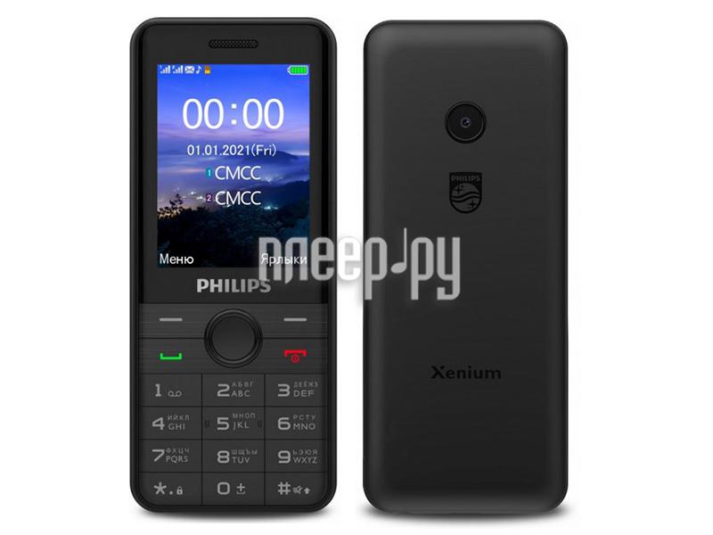 Смартфон Philips E172 Xenium Black