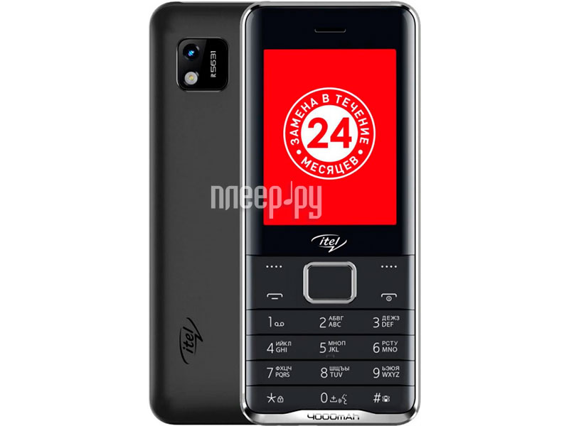Cотовый телефон ITEL IT5631 DS Black ITL-IT5631-BK кнопочный