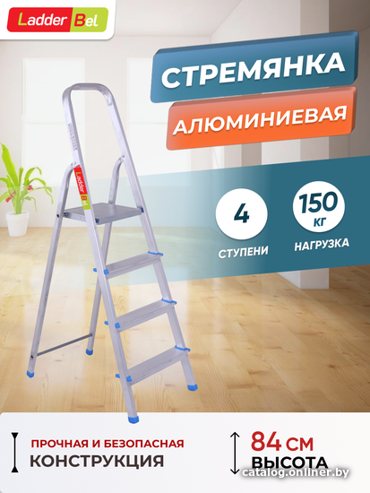 Лестница-стремянка Dinko STR-AL-4 алюминий 4 ступени