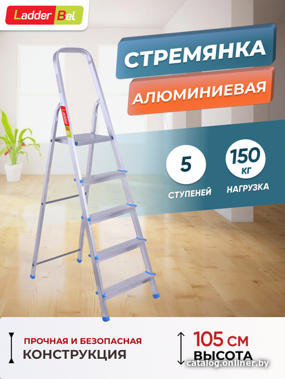 Лестница-стремянка Dinko STR-AL-5
