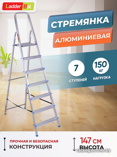 Лестница-стремянка Dinko STR-AL-7