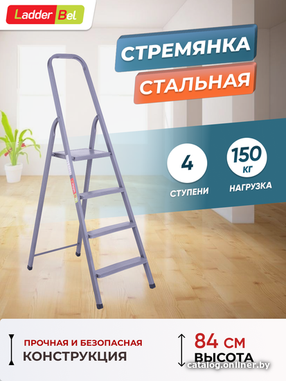 Лестница-стремянка Dinko STR-ST-4 алюминий 4 ступени