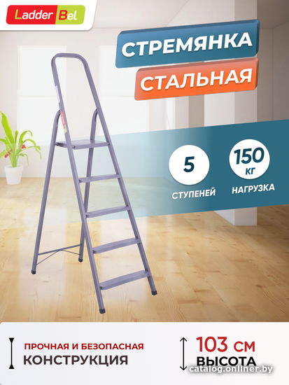 Лестница-стремянка Dinko STR-ST-5 сталь 5 ступеней