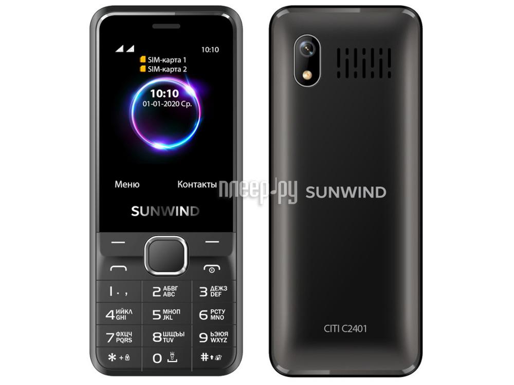 Смартфон SunWind CITI C2401 Black (CT2002PM)