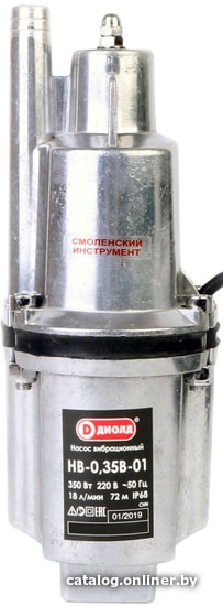 Насос ДИОЛД НВ-0.35В-01 (10м) 40012070
