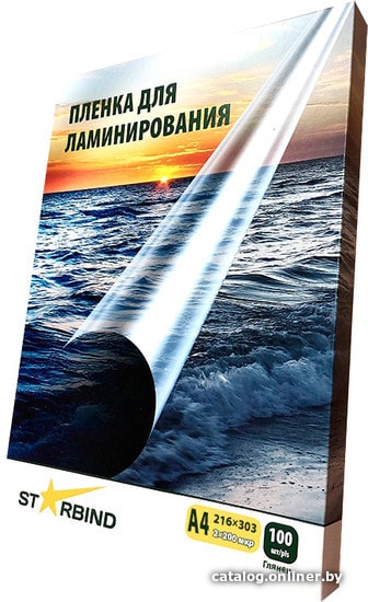 Пленка для ламинирования Starbind 216x303 200мкм PL216303G200SB (глянцевый)