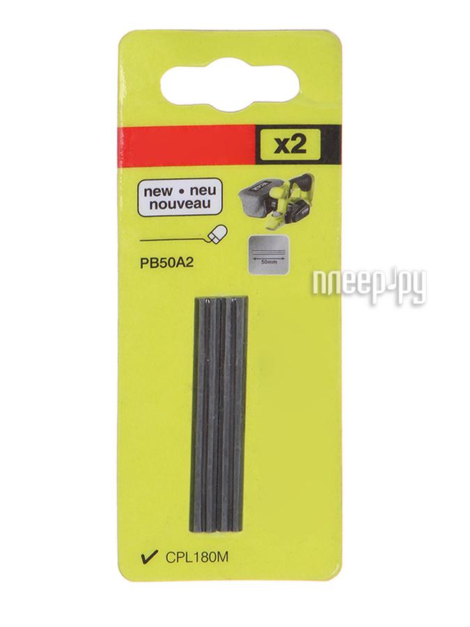 Ножи для рубанка Ryobi PB50A2 (2 шт.) 50 мм 5132002602