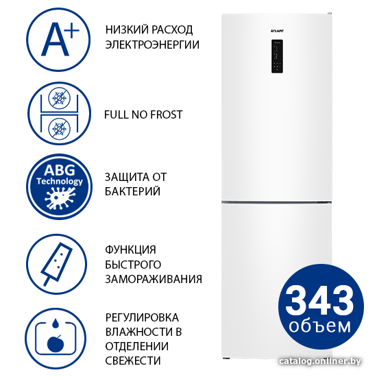 Холодильник Атлант ХМ-4621-101 NL