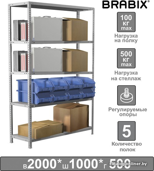 Стеллаж металлический Brabix Ms Plus-200/50-5 291110