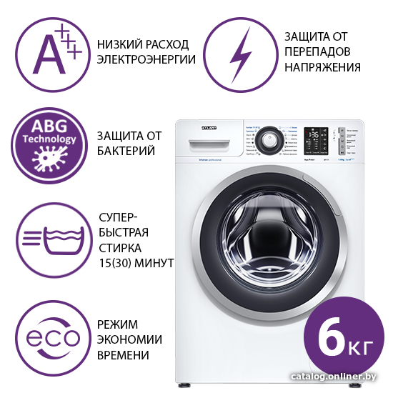 Стиральная машина АТЛАНТ 60У1213-01