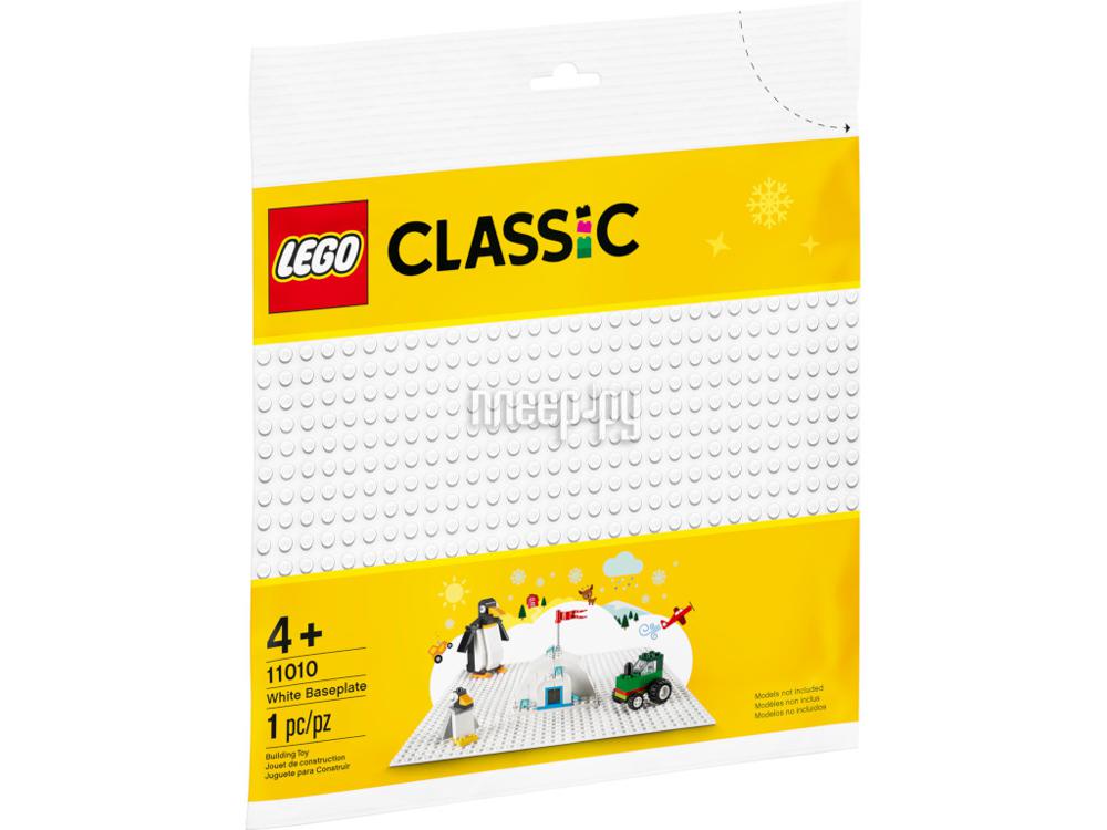 Конструктор Lego Classic Белая базовая пластина 11010_1