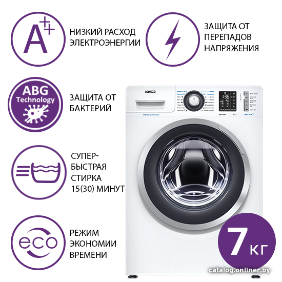 Стиральная машина АТЛАНТ 70У1213-01