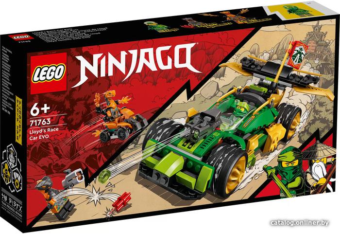 Конструктор Lego Ninjago Гоночный автомобиль ЭВО Ллойда 71763