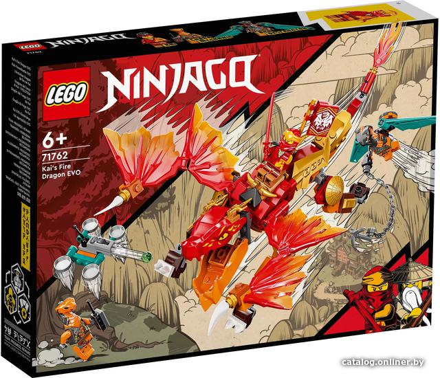 Конструктор Lego Ninjago Огненный дракон ЭВО Кая 71762