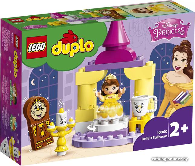 Конструктор Lego Duplo Бальный зал Белль 10960