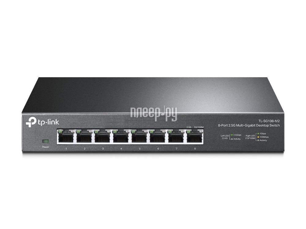 Switch TP-Link TL-SG108-M2