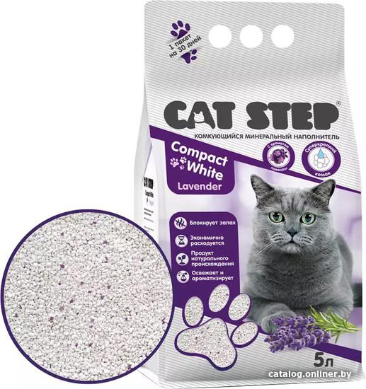 Наполнитель для туалета Cat Step Compact White Lavеnder 20313009 (5л)