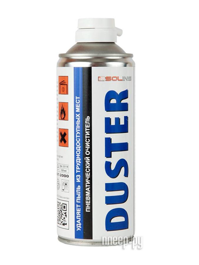 Аксессуар для паяльника - Сжиженный газ для продувки от пыли Solins Duster 400ml 15787 аэрозоль