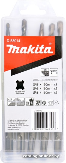 Набор буров Makita D-58914 SDS-Plus 5шт