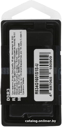SO-DIMM DDR 3 4GB PC-12800 1600Mhz AMD (R534G1601S1S-U) Radeon R5 Entertainment Series Black Non-ECC CL11 1.5V Retail