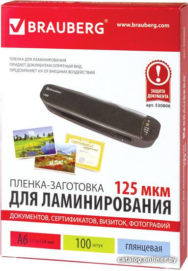 Пленка для ламинирования Brauberg А6 125мкм 530806 (100шт)