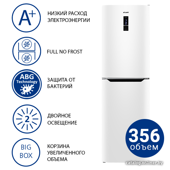 Холодильник Атлант ХМ 4623-109-ND