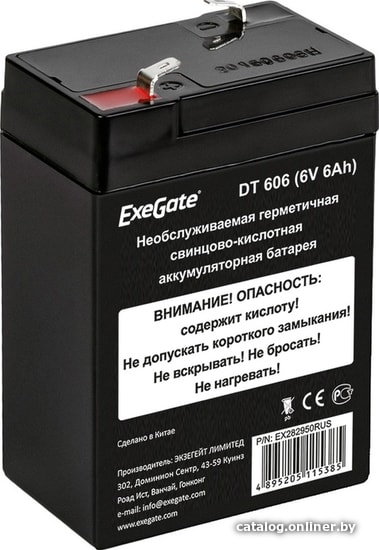 UPS Аккумулятор Exegate DT 606 EX282950RUS