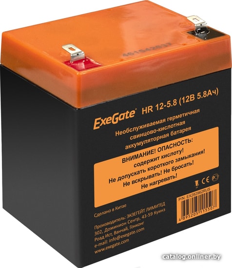 UPS Аккумулятор ExeGate HR 12-5.8 (12V 5.8Ah 1223W) клеммы F1 EX282962RUS