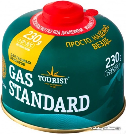 Газовый баллон Tourist Standard TBR-230