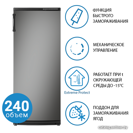 Морозильная камера Атлант M-7184-060 мокрый асфальт