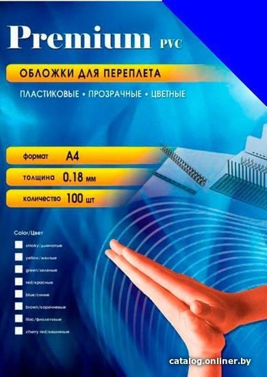 Обложка для переплета Office Kit A4 180мик синий PBA400180
