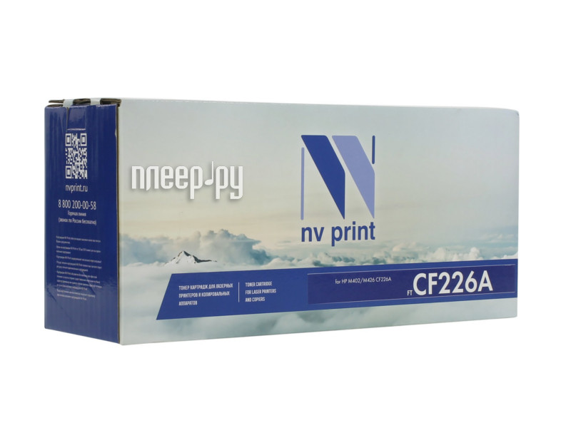 Картридж NV Print CF226A (черный) для HP M402/M426
