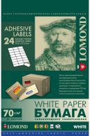 Бумага Lomond 2100165 (A4, 50 листов, 24 части 70x37мм, 70 г/м2) бумага суперкаландрированная самоклеящаяся, белая