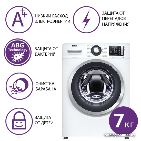 Стиральная машина ATLANT 70У1214-01